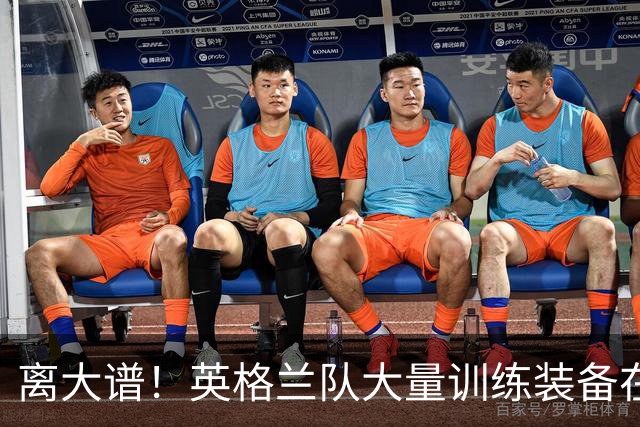 离大谱！英格兰队大量训练装备在美国被盗，凯恩、贝林厄姆等人球鞋失踪，两人被捕